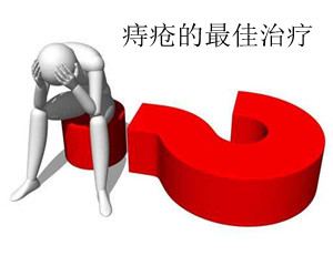 南寧哪個(gè)?？漆t(yī)院治療痔瘡好